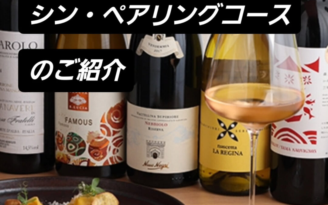 ジョーです