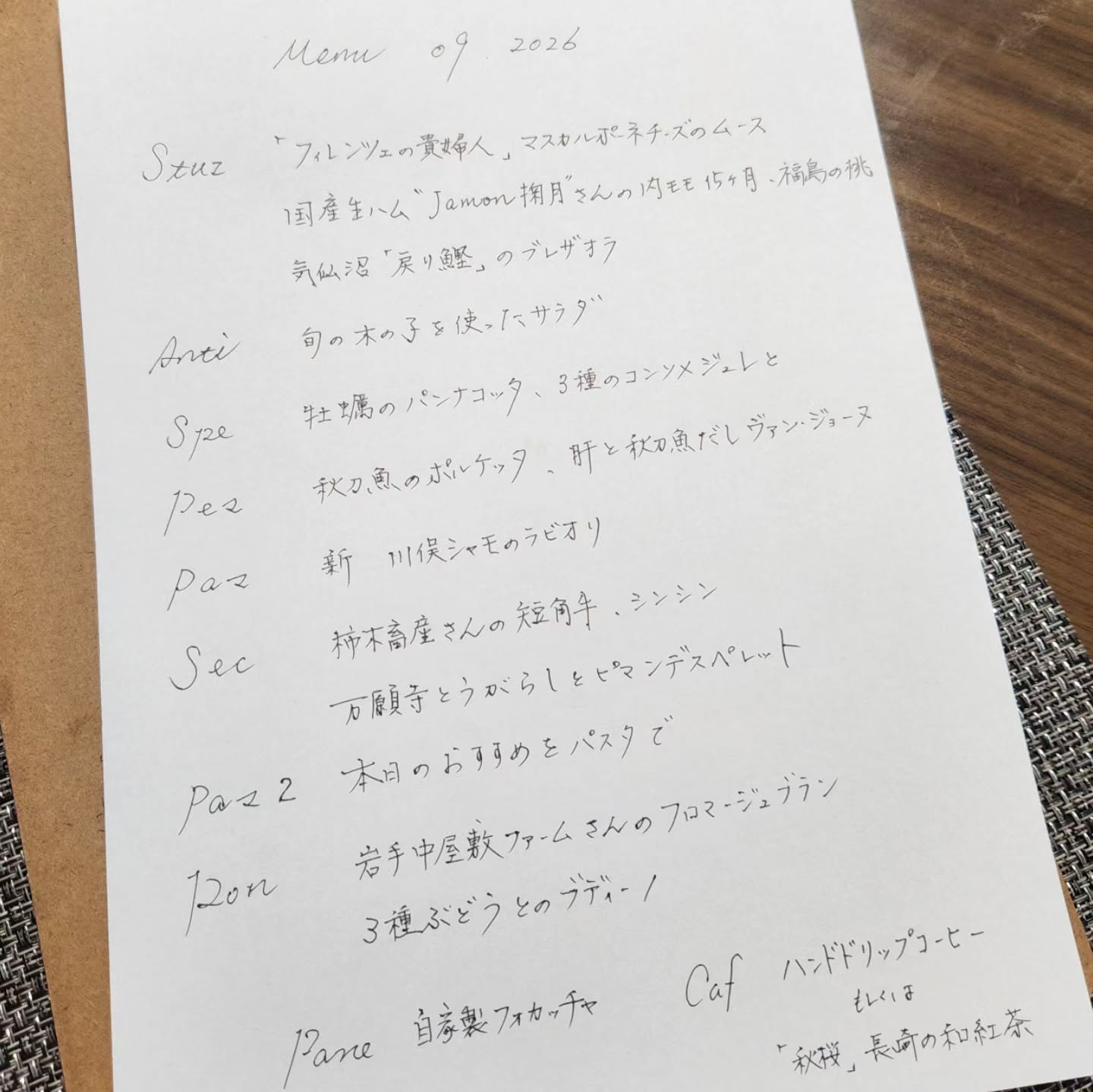 test