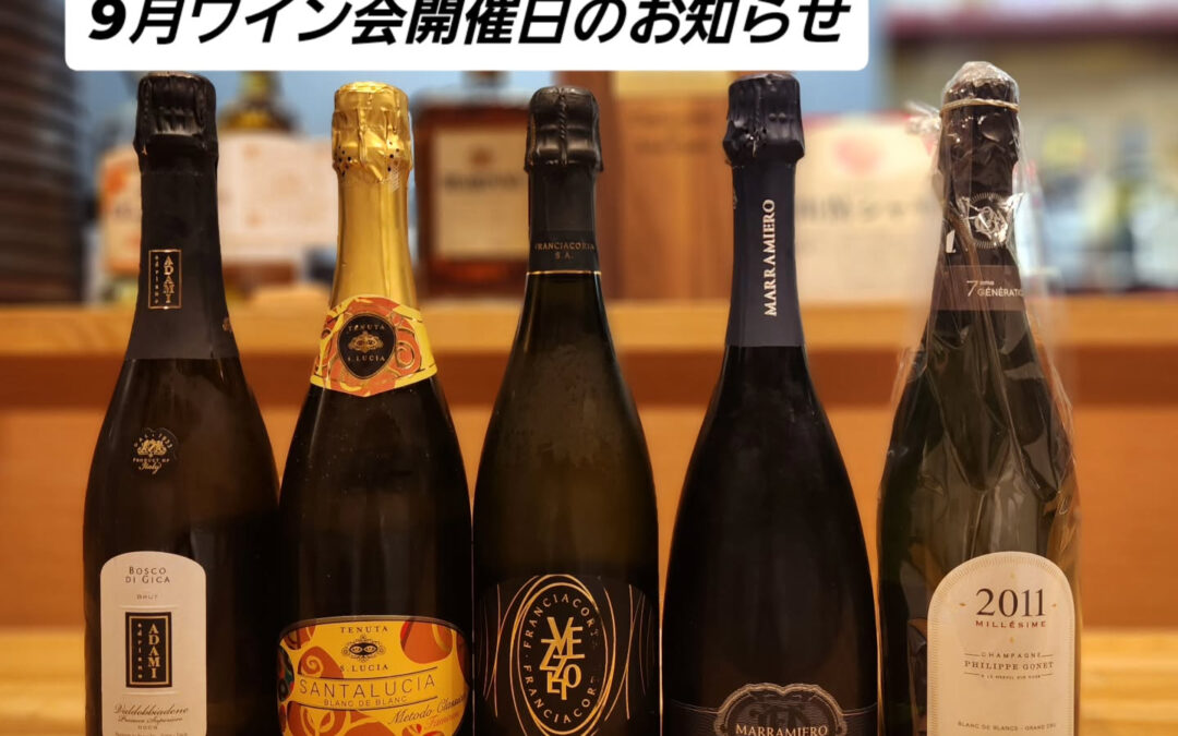 ジョーです