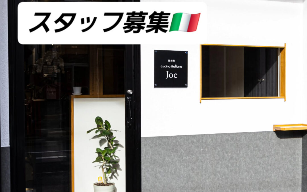 ジョーです