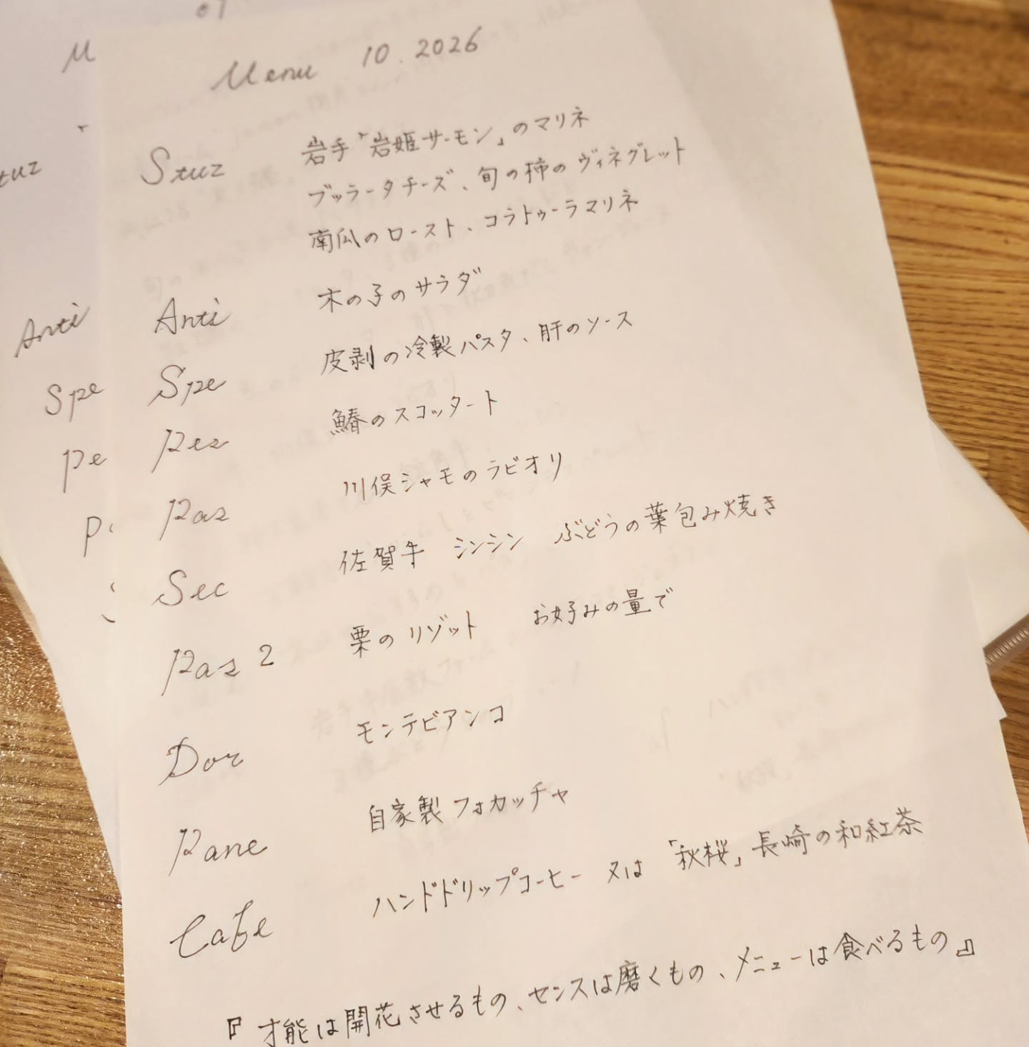 test