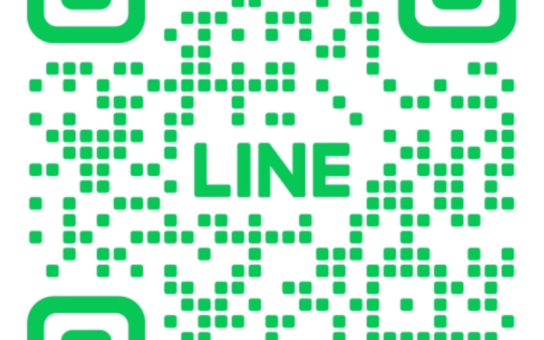 公式LINEの友達登録をおすすめしております！